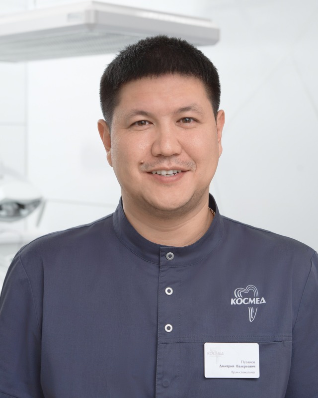 Пузанов Дмитрий Валерьевич